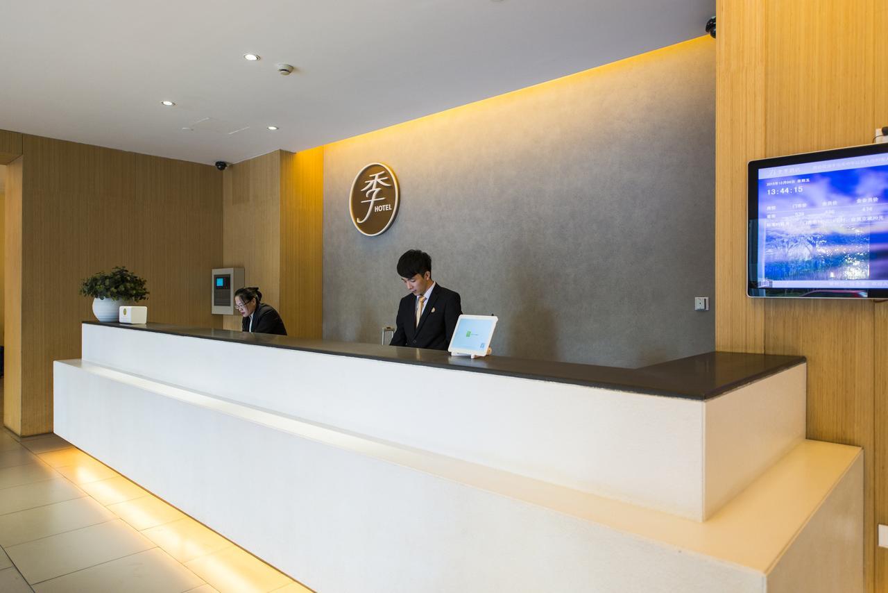 Ji Hotel Янтай Екстериор снимка